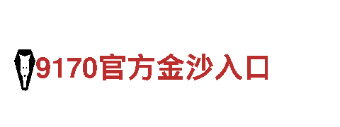 博奥体育干什么的-能源发电企业
